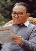 Deng XiaoPing
