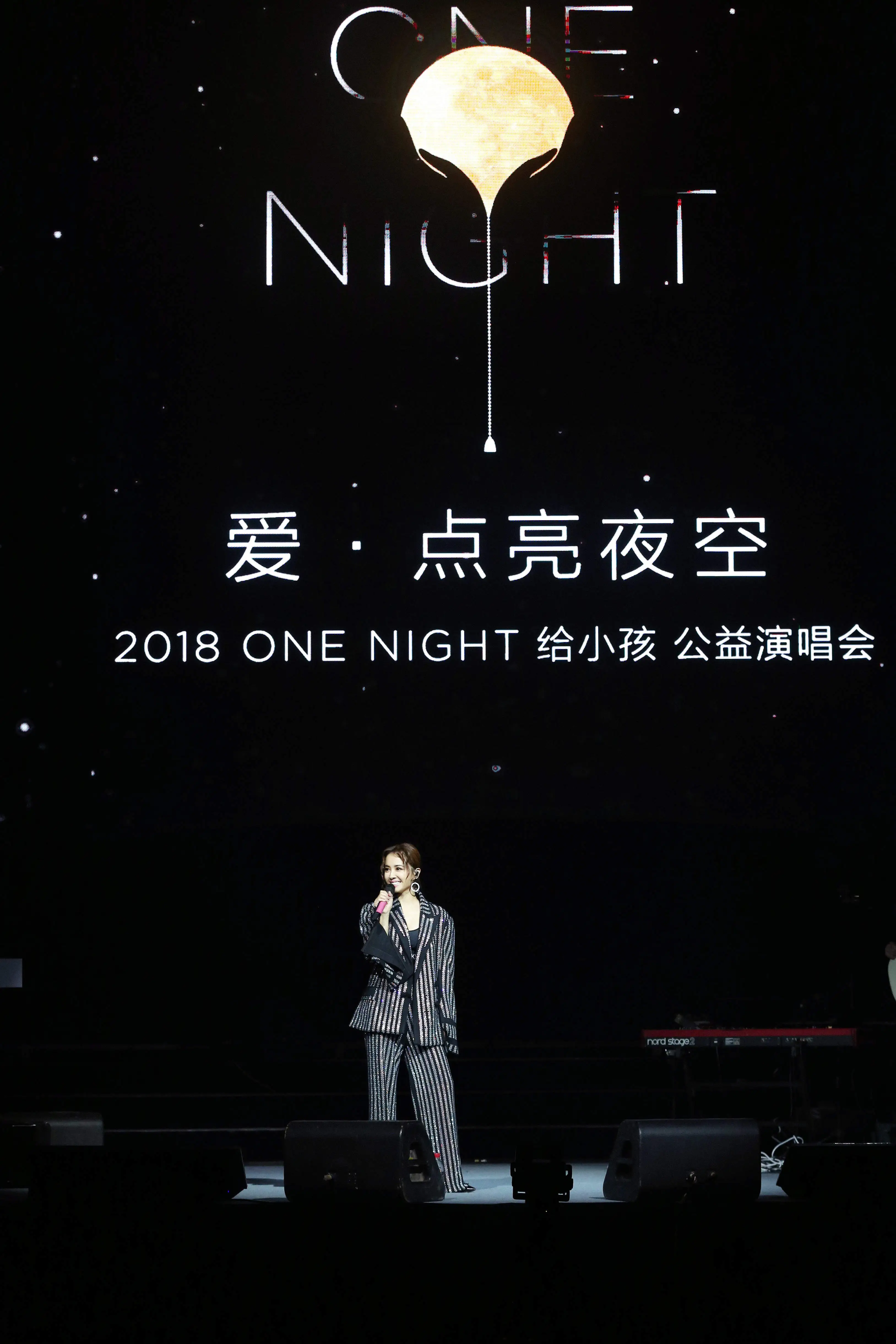 Jolin Tsai attends 2018 'ONE NIGHT for kids' charity concert. JPG
