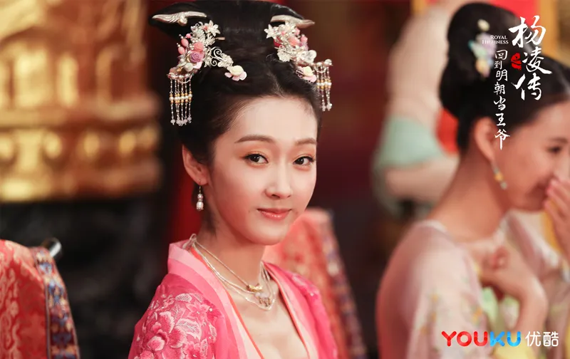 Xuan lu ornaments yongfu princess. JPG