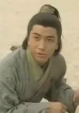 常欢