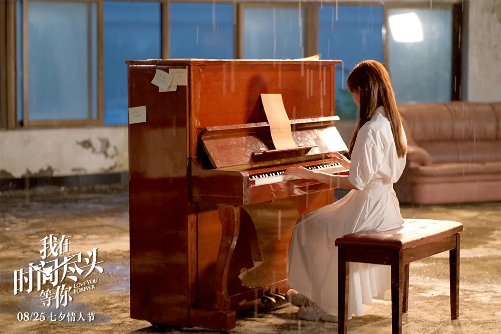 6、电影《 我在时间尽头等你 》 Li Yitong 首唱情歌温情演绎“爱的回音”曲.jpg