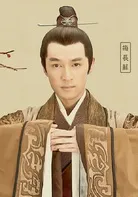 Mei Chang Su / Zhe Zhe / Lin Shu