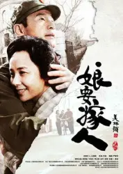 Mother to marry someone（TV）[2013]