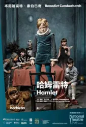 英国国家剧院现场（电视剧）[2009]