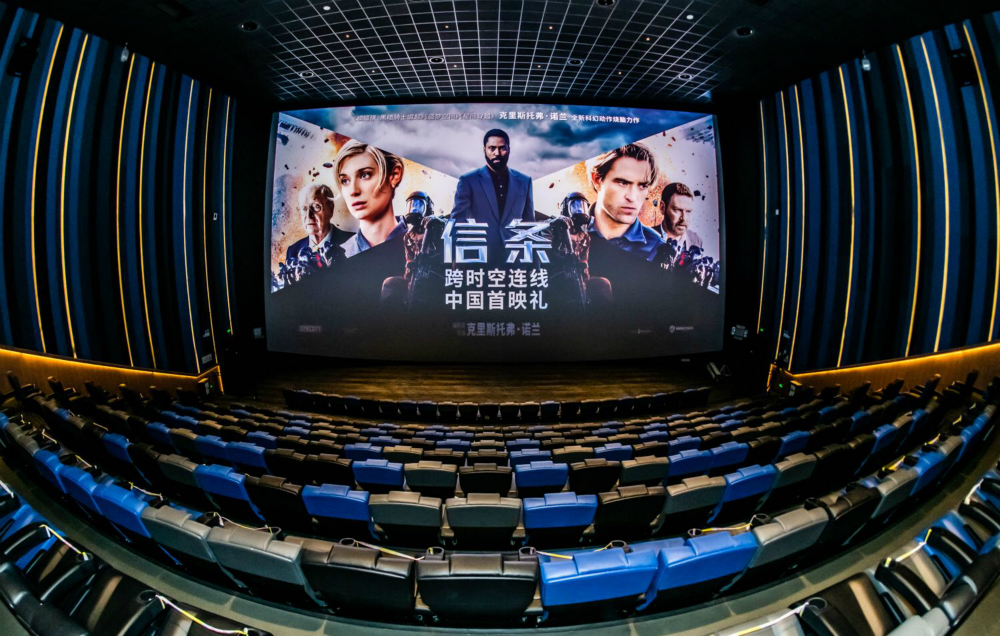 《信條》今日上映“跨時空連線”中國首映禮 揭祕時空迷局映後口碑炸裂獲封“年度神作”
