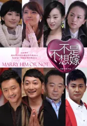 Do not want to marry（TV）[2014]