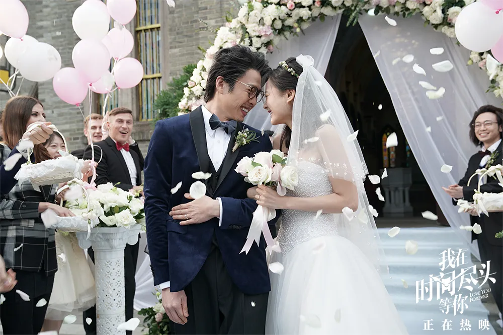 电影《 我在时间尽头等你 》 Lee Hong-Chi  Li Yitong 婚礼现场_3.jpg