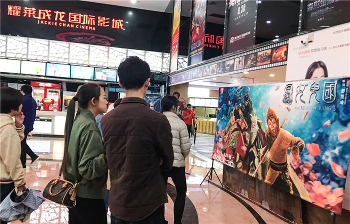 電影《西遊記女兒國》影院展架2.jpg