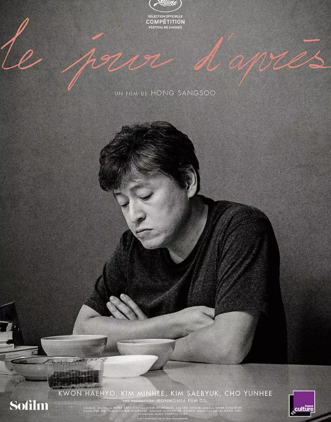 洪尚秀电视电影作品图谱