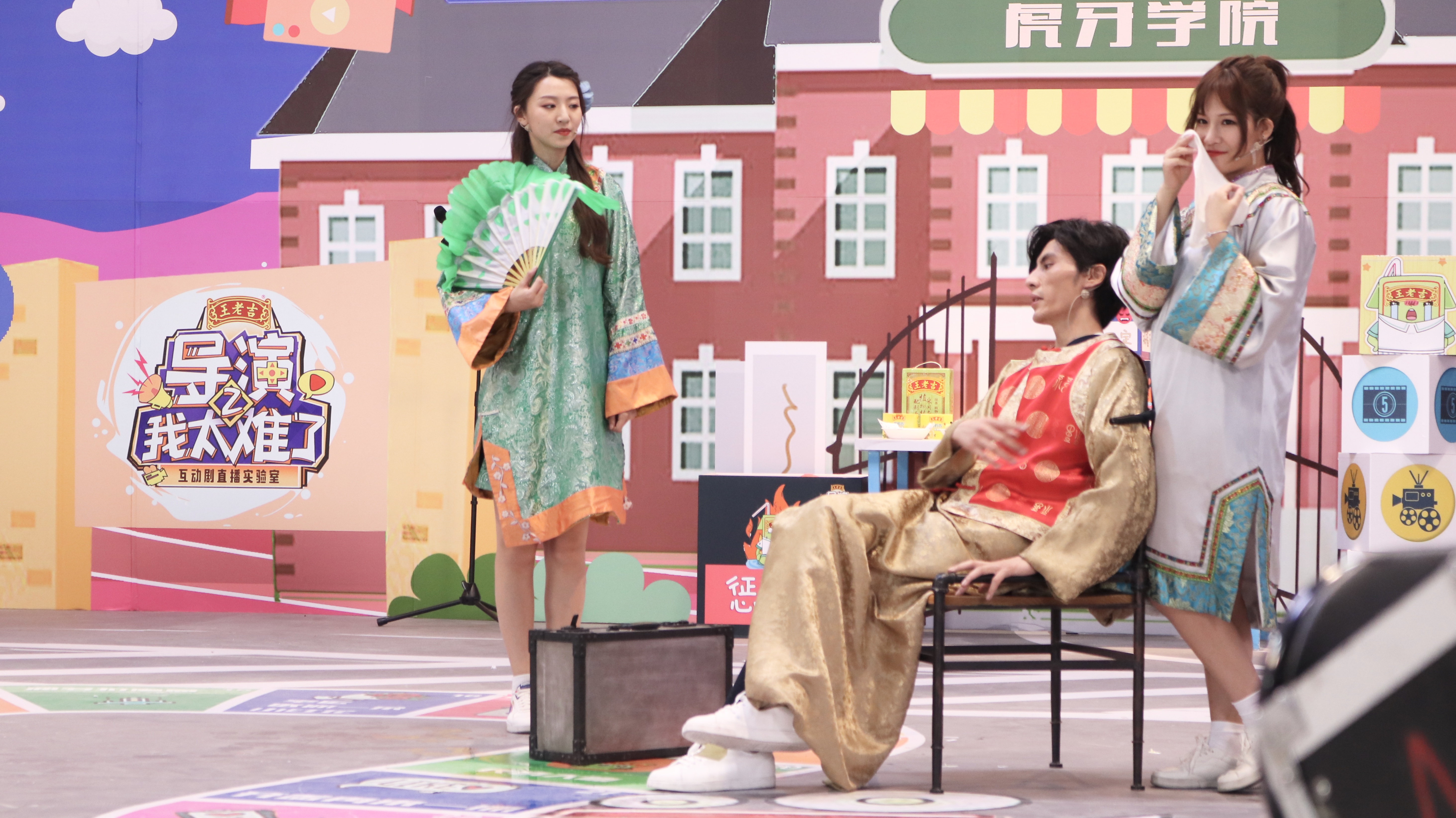 高晓攀率众主播“边玩边演” 直播互动剧《导演我太难了》持续高能