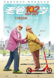 102 Not Out（TV）[2018]