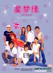 The dream of star（TV）[2003]