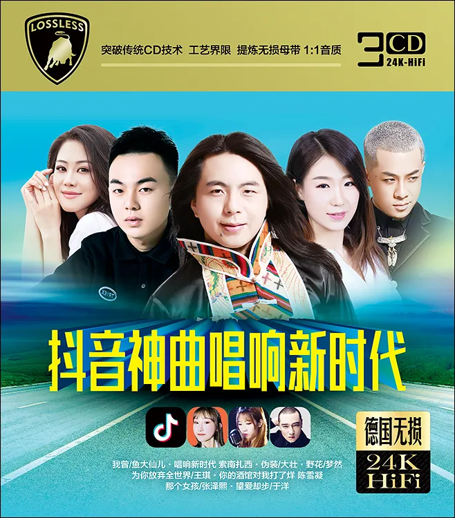 索南扎西唱响新时代全国巡演 开启新篇章 (3).jpg