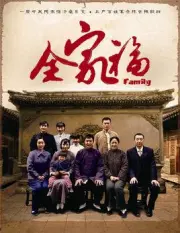 Family portrait（TV）[2013]