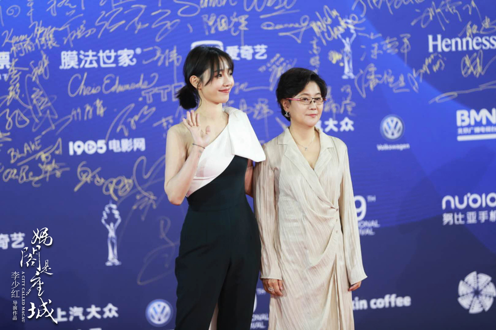 白百何“不满”新片《妈阁是座城》结局？  与李少红知性亮相北影节红毯