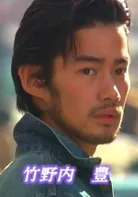 叶山真二（24岁）