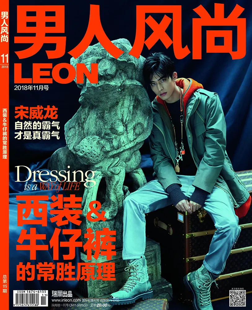 Song Weilong men fashion cover.JPG