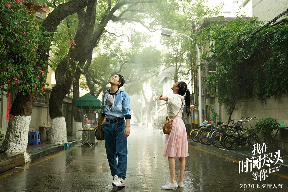 2、电影《 我在时间尽头等你 》 Lee Hong-Chi  Li Yitong 雨中肆意舞蹈.jpg