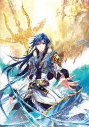 鬥羅大陸（電視劇）[2018]