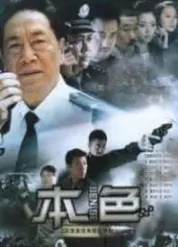 自然大世界