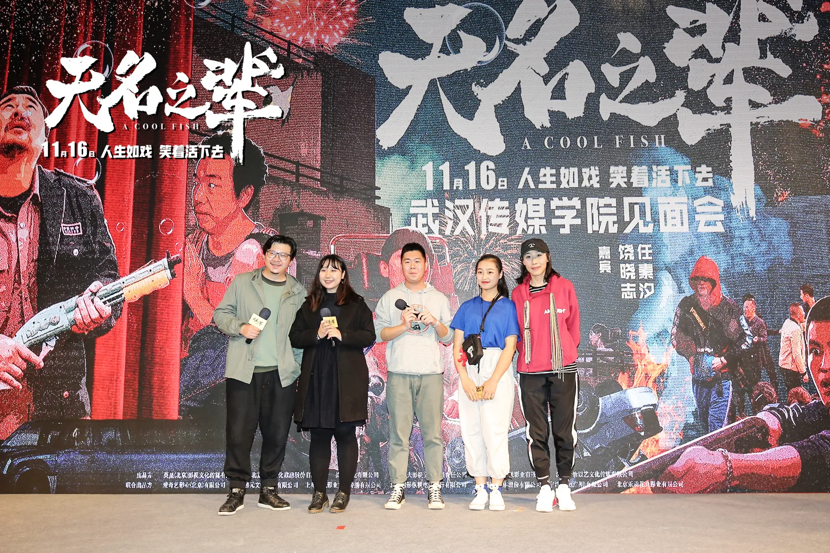 Director Xiaozhi Rao stars Ren Suxi in a group photo with schoolmates. JPG Director Xiaozhi Rao stars Ren Suxi in a group photo with schoolmates. JPG
