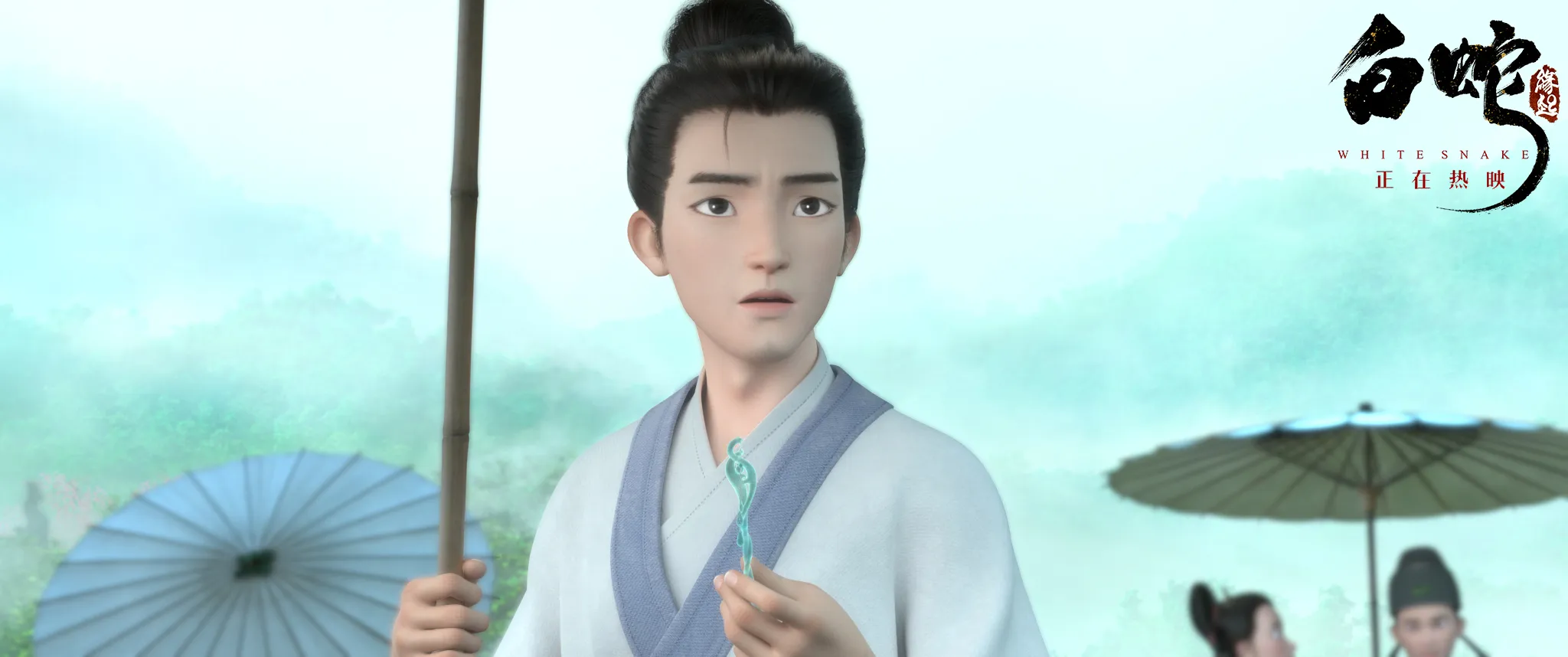 今生許仙.jpg 今生許仙.jpg