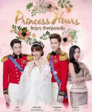 宫（电视剧）[2017]