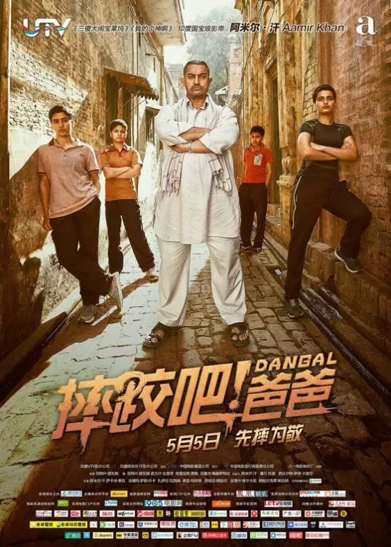 小桌电影为何被称为“更懂年轻人的宣传公司”？从《环太2》和《起跑线》揭秘