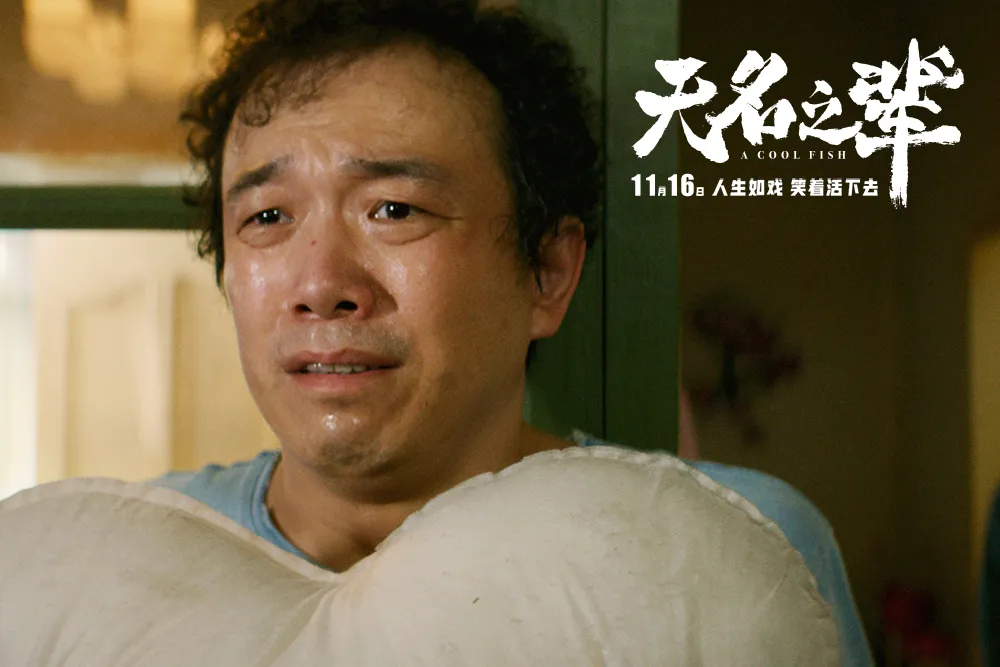 Binlong Pan wipes into a.jpg