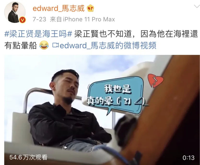  Edward Ma 《 Thirty nothing 》获好口碑4.png