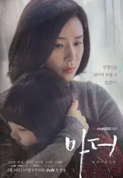 mother（电视剧）[2018]