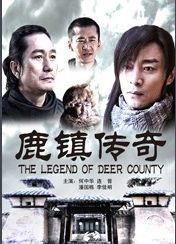 Legend of deer town