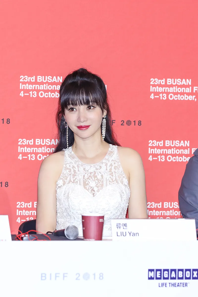 Liu Yan (actress) poses with 'Ip Man: Zhang Tianzhi' at busan film festival closing film press conference 6.jpg