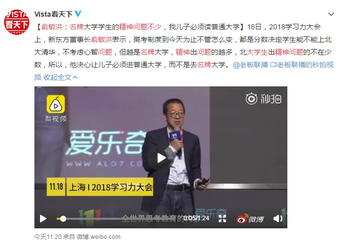 WeChat screenshot _20181119145919.png