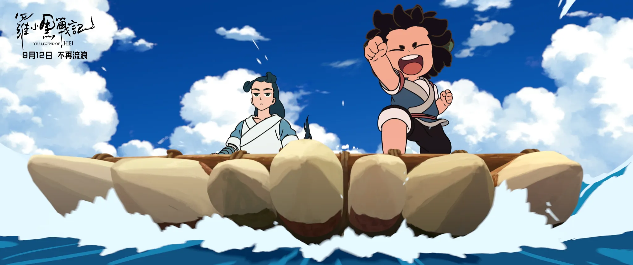 开心旅途.jpg 开心旅途.jpg