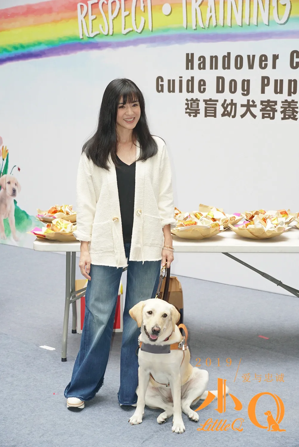 Guide dogs and Charlie Young (actress.jpg