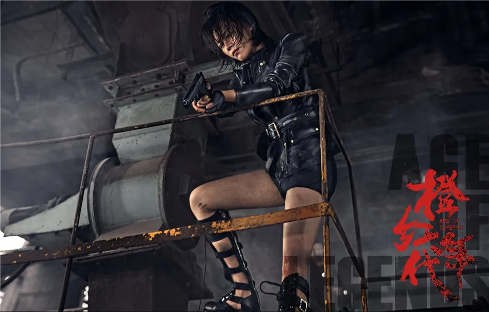 马思纯《橙红年代》定档图