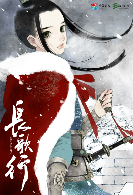 华策集团首征中国国际动漫节全面进军动漫产业