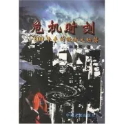 刀锋战士电视版（电视剧）[2006]