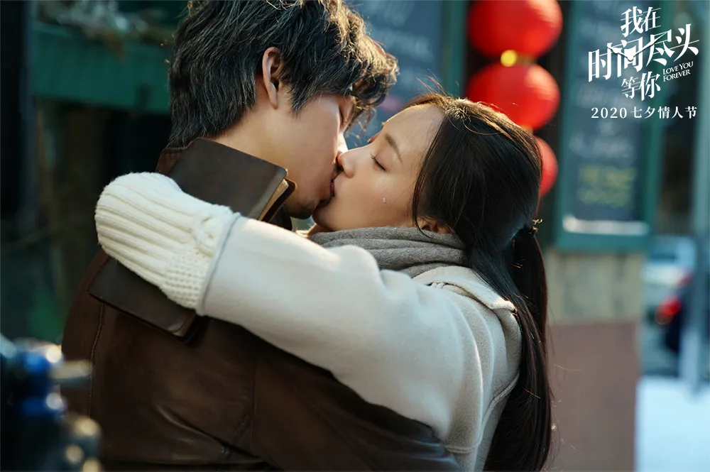 5、电影《 我在时间尽头等你 》 Lee Hong-Chi  Li Yitong 深情拥吻.jpg