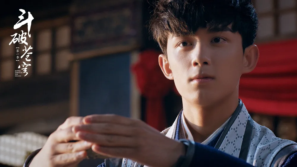 吴磊《斗破苍穹》