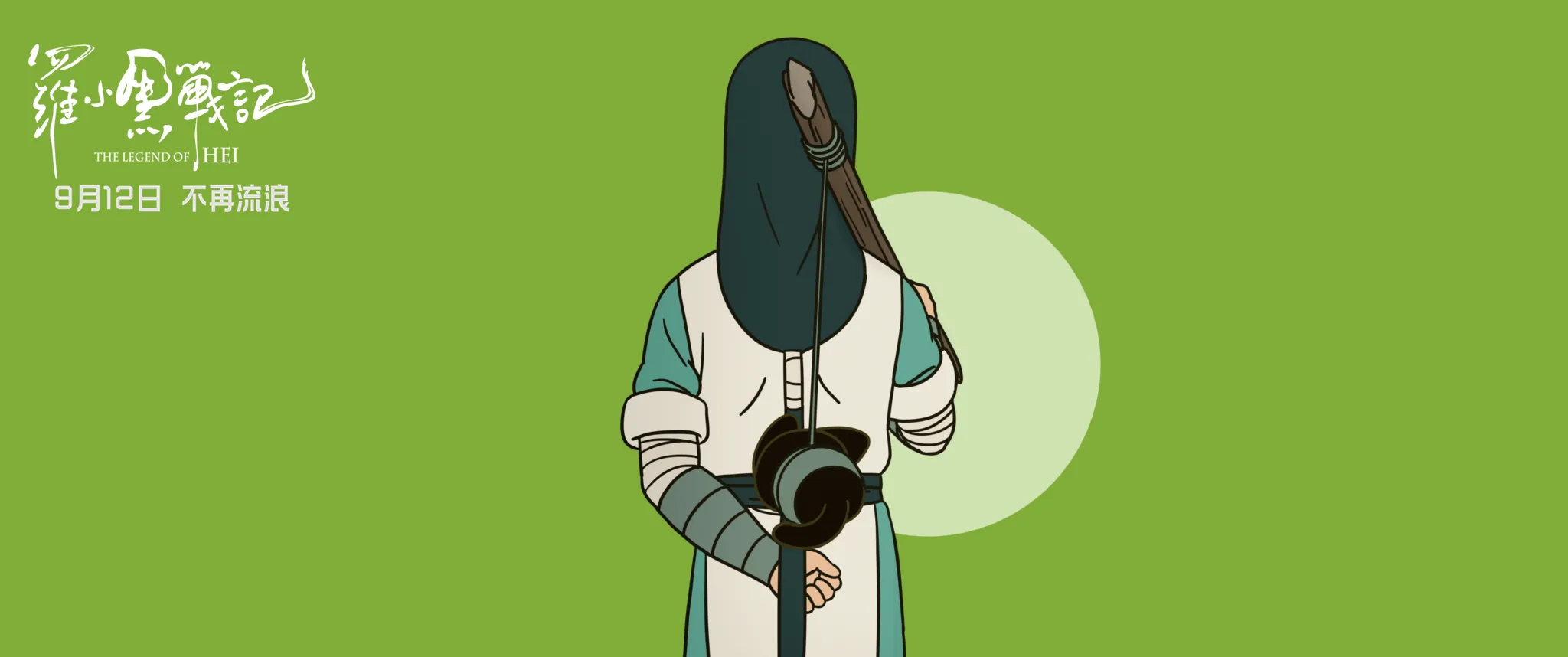 无限小黑.jpg 无限小黑.jpg