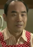 申纪俊