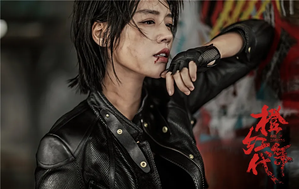 马思纯《橙红年代》定档图