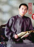 Rong YaoHui