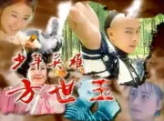 fang shi Y U（TV）[1999]