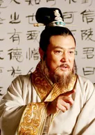 Li Yuan