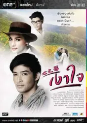 心之影（电视剧）[2015]