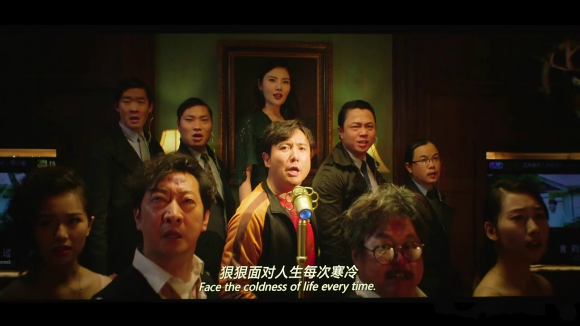 尴尬了！沈腾《西虹市首富》钱不好花 徐冬冬美人计不好使