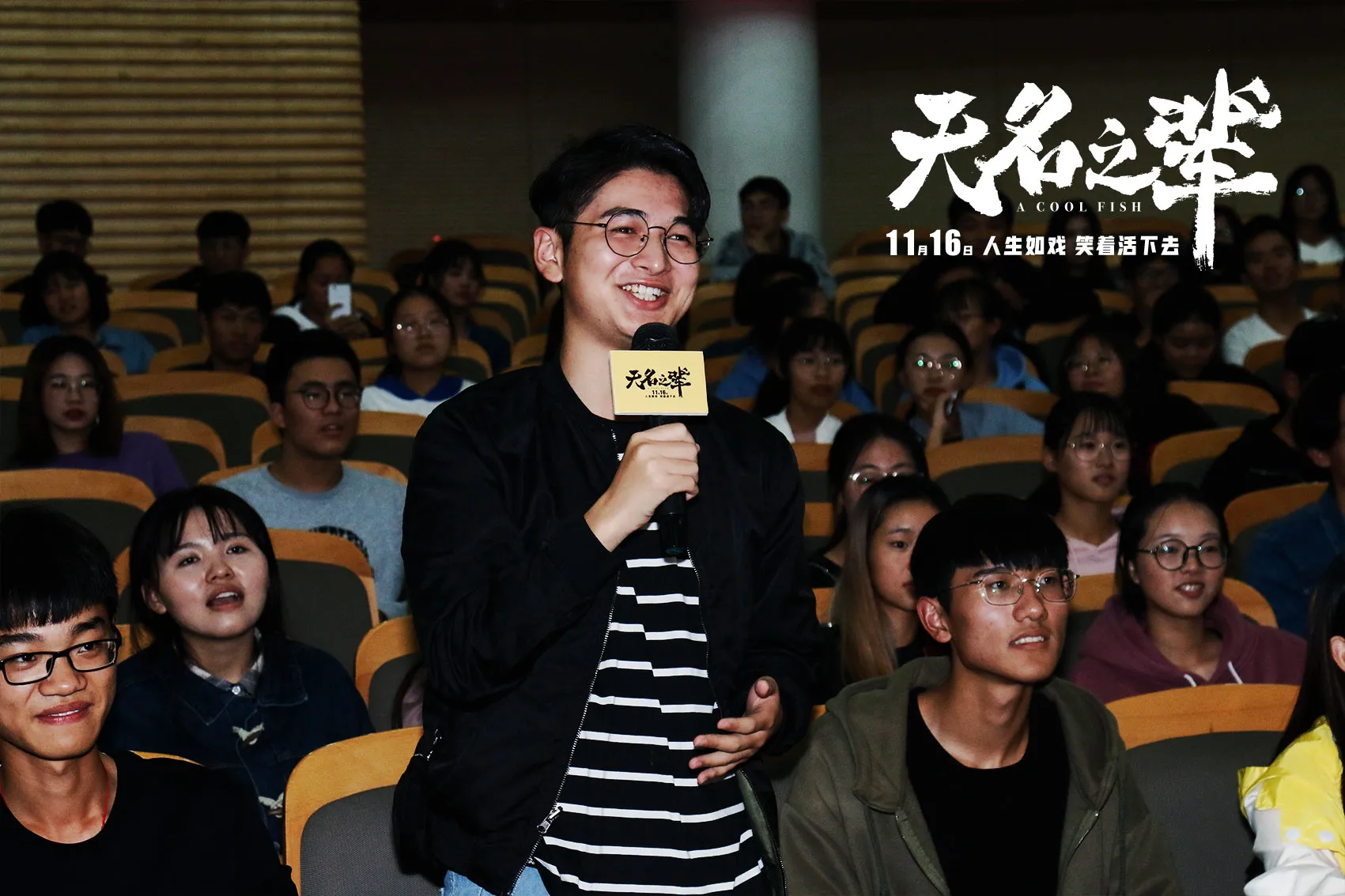 Related story hangzhou roadshow students speak. JPG